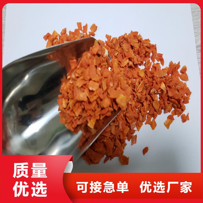胡萝卜-胡萝卜粉工艺精细质保长久