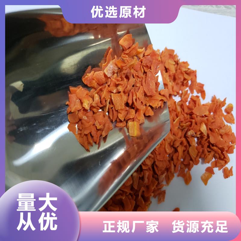 胡萝卜羽衣甘蓝粉货源稳定