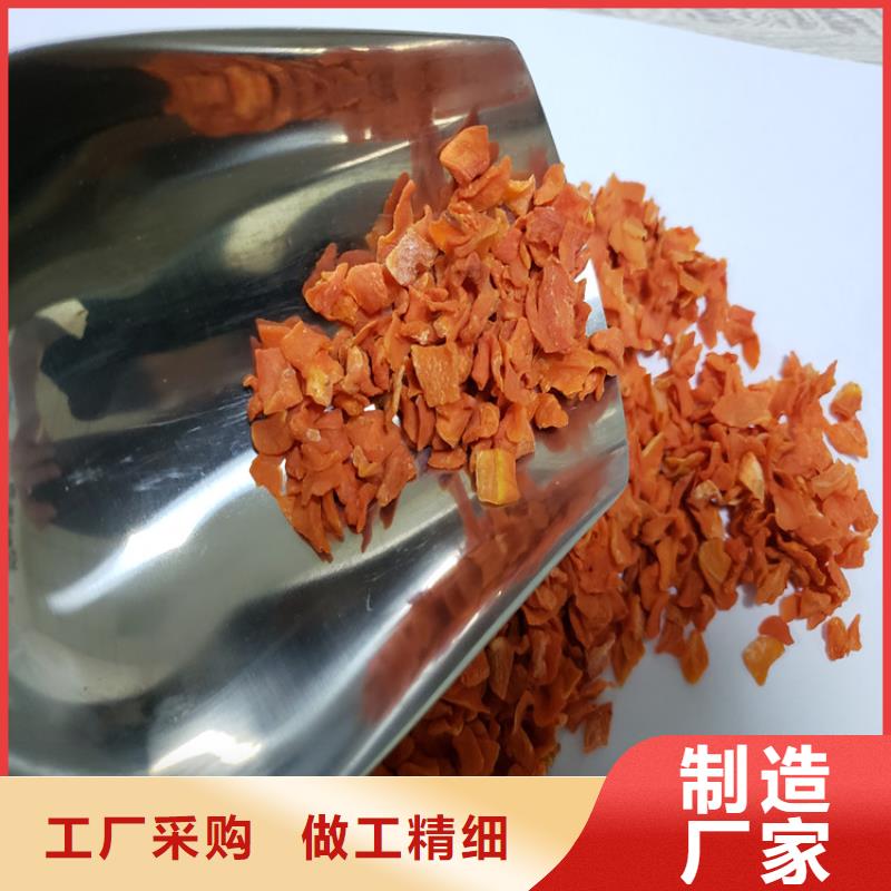 【胡萝卜紫薯雪花片就近发货】