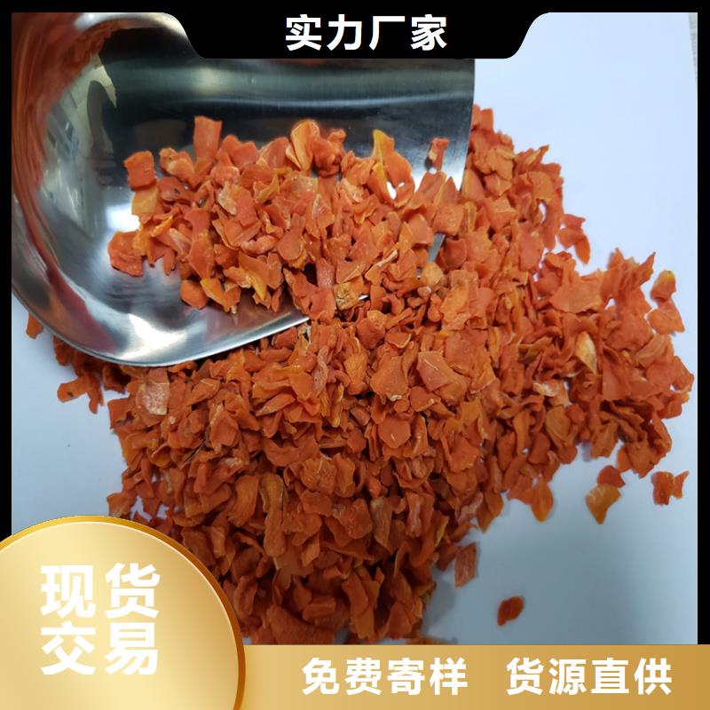 胡萝卜羽衣甘蓝粉价格实惠