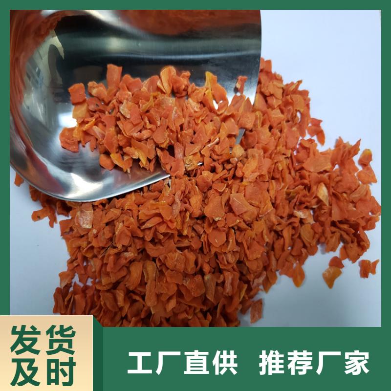 【胡萝卜】羽衣甘蓝粉支持大批量采购
