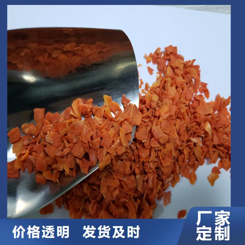 胡萝卜胡萝卜粉厂家直销值得选择