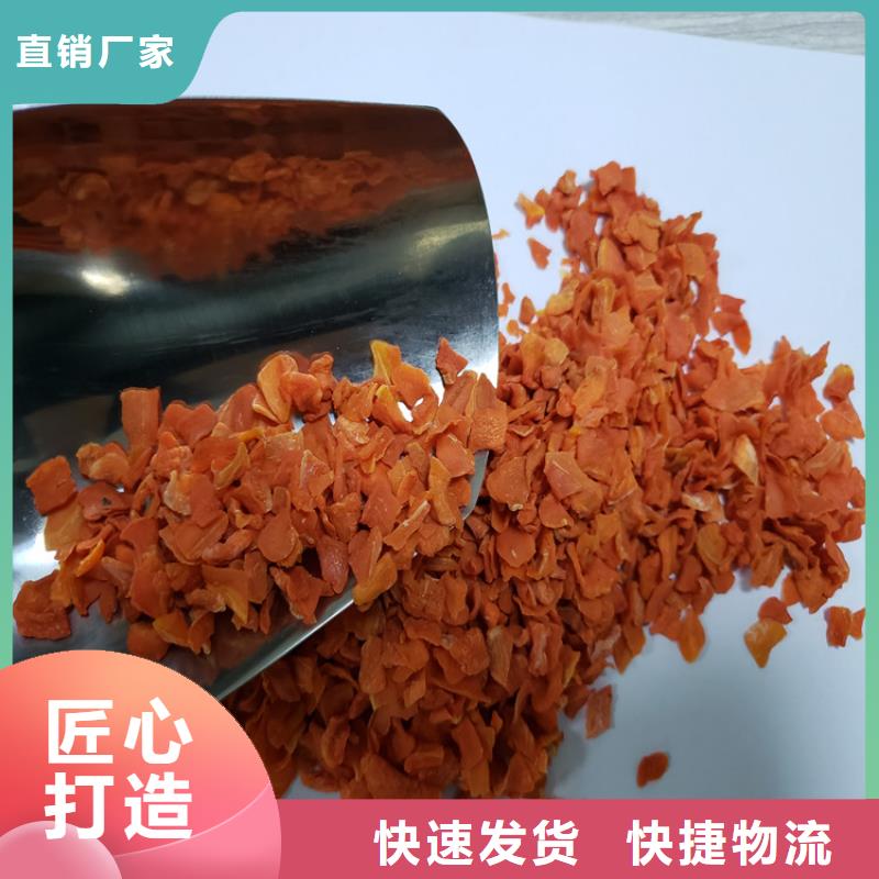 胡萝卜,羽衣甘蓝粉厂家批发价