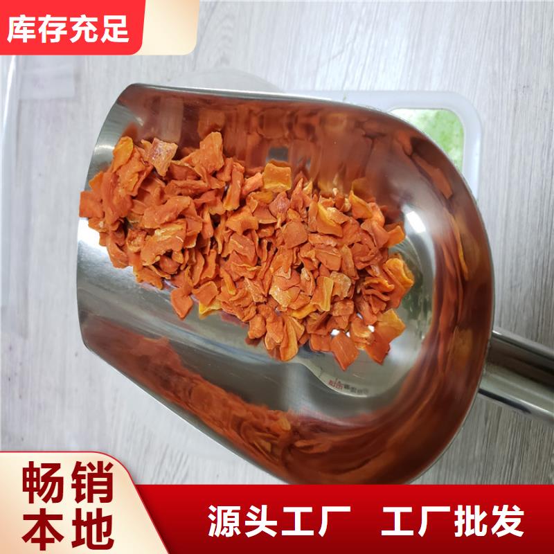 胡萝卜【羽衣甘蓝粉】通过检测