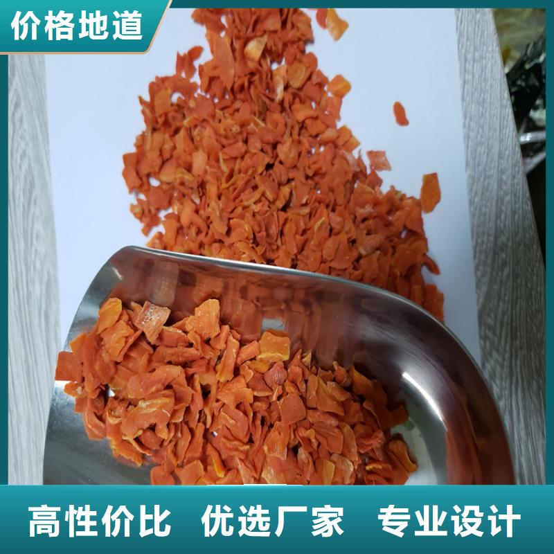 胡萝卜【羽衣甘蓝粉】N年专注