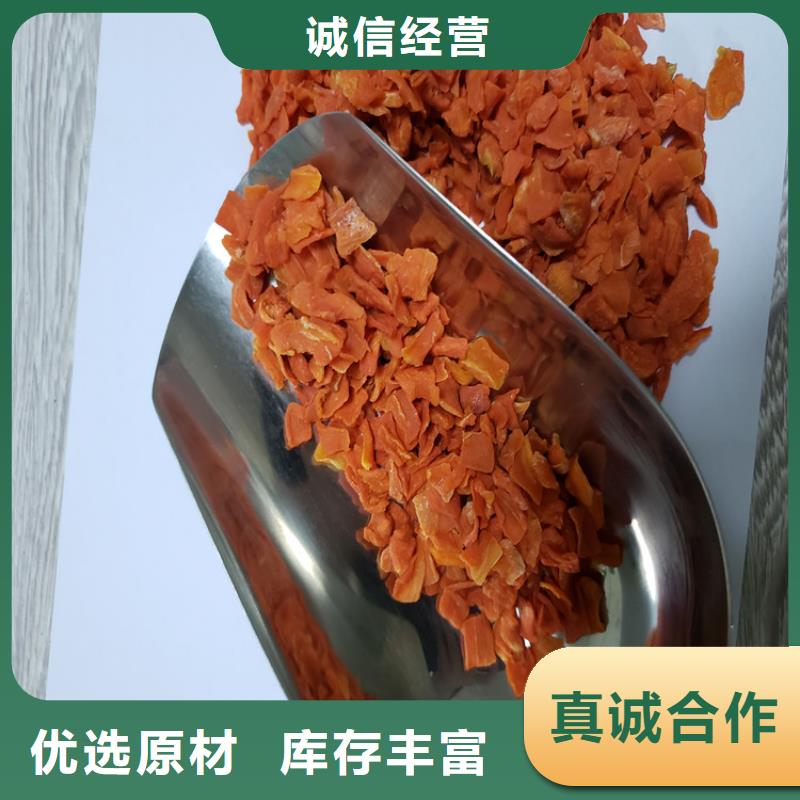 胡萝卜_红薯丁丰富的行业经验