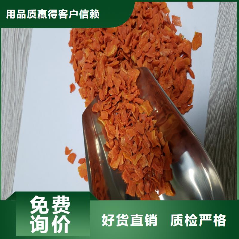 胡萝卜【胡萝卜粉】工厂批发