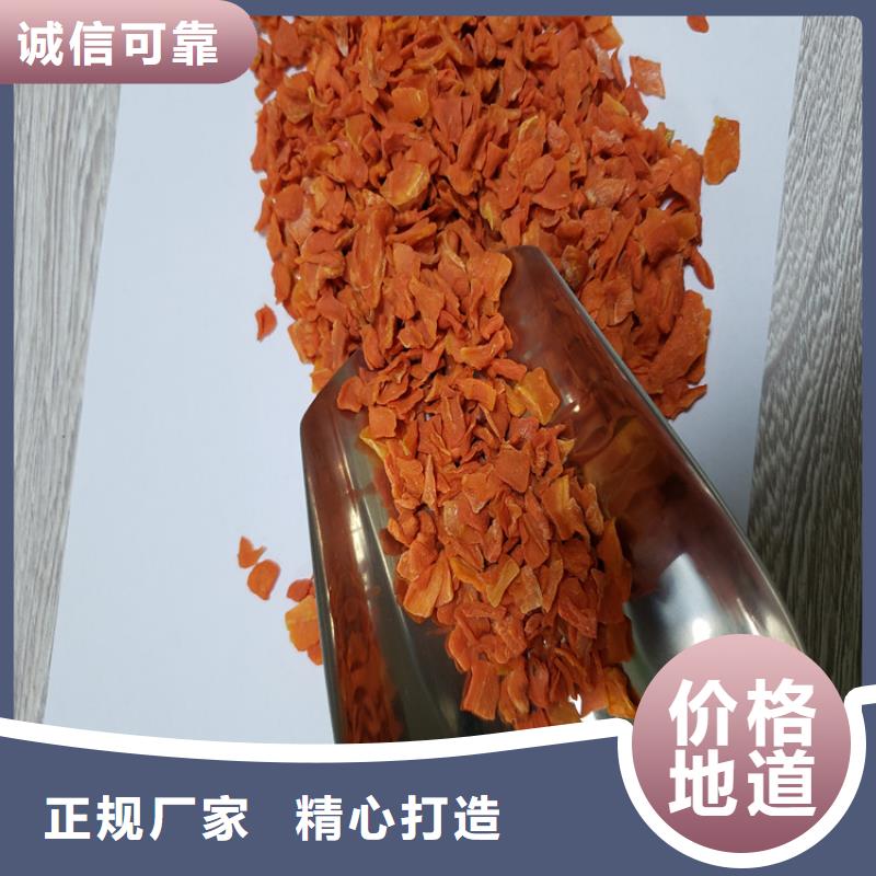 胡萝卜羽衣甘蓝粉货源稳定