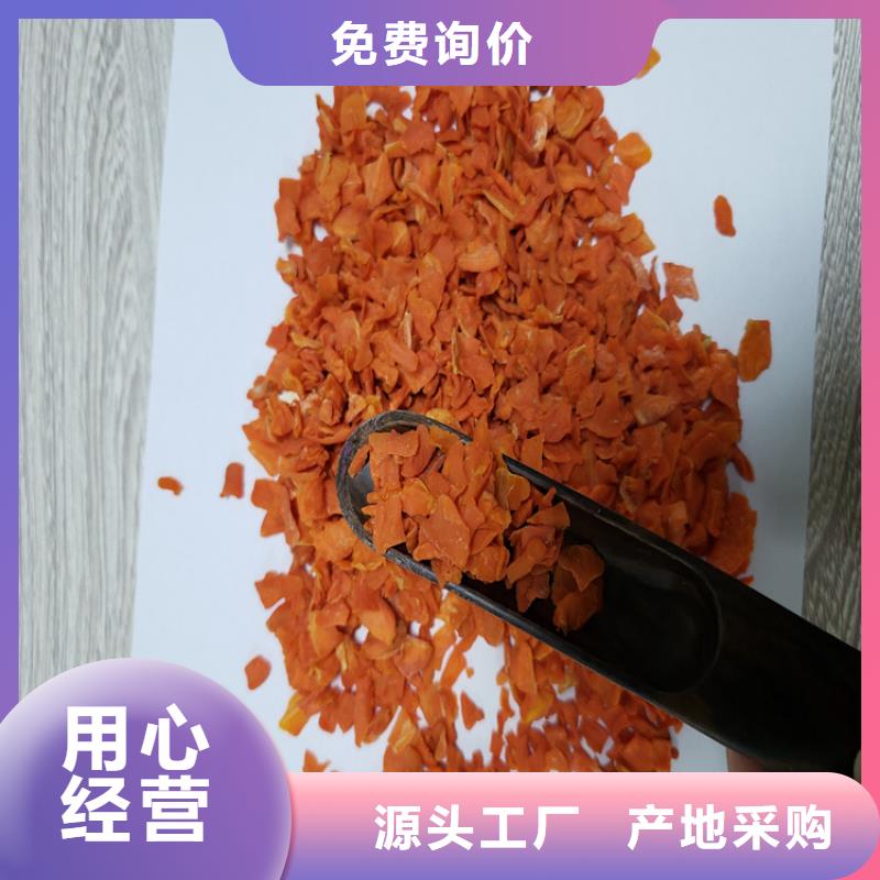 胡萝卜羽衣甘蓝粉来图来样定制