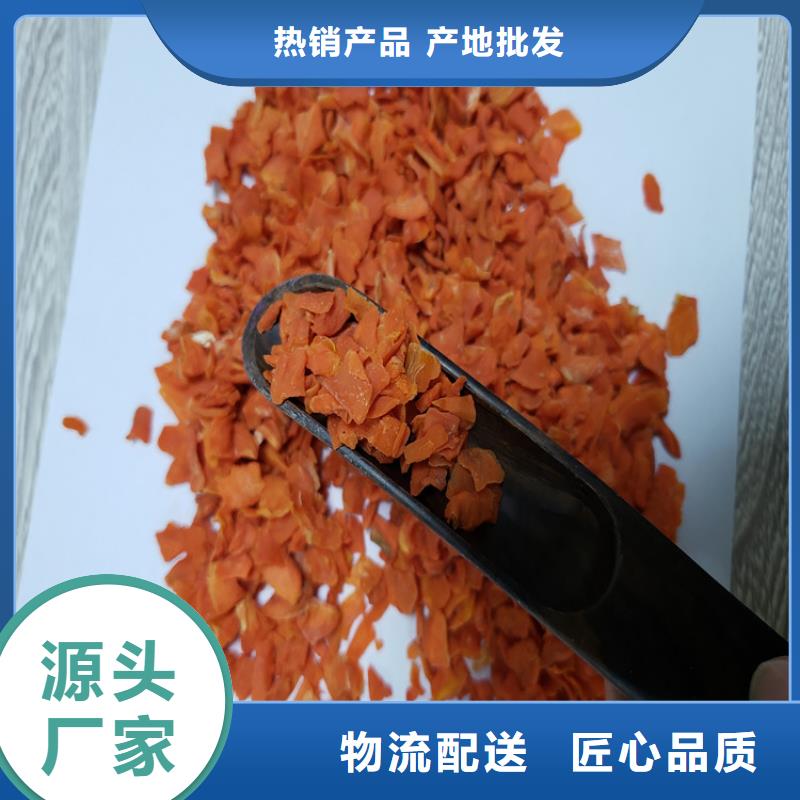 胡萝卜南瓜粉厂家好厂家有担当