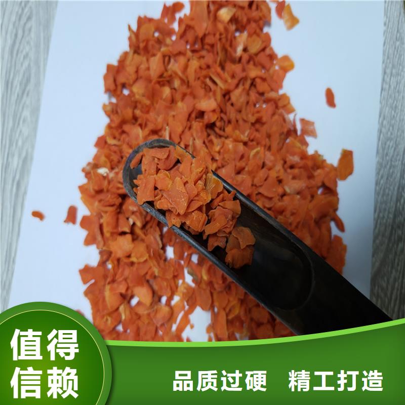 胡萝卜胡萝卜粉厂家直销值得选择