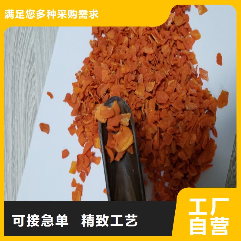 胡萝卜胡萝卜粉厂家直销值得选择