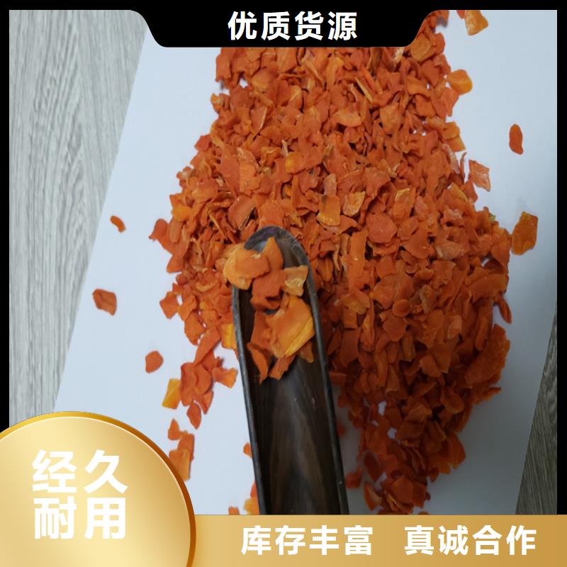 胡萝卜【胡萝卜粉】工厂批发