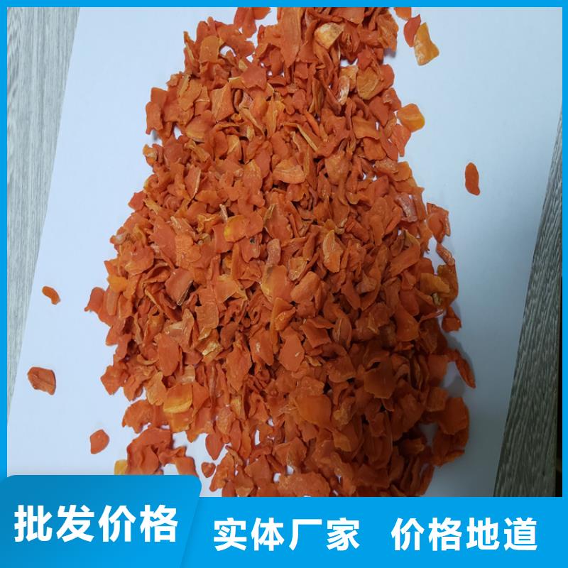 胡萝卜【羽衣甘蓝粉】自营品质有保障