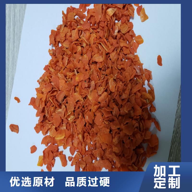 胡萝卜胡萝卜丁规格齐全