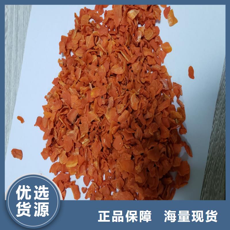 胡萝卜胡萝卜粉一手货源源头厂家