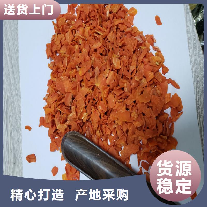 胡萝卜羽衣甘蓝粉支持批发零售