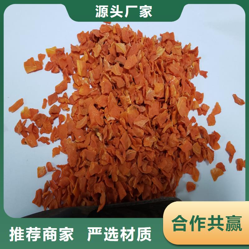 胡萝卜胡萝卜粉厂家直销值得选择
