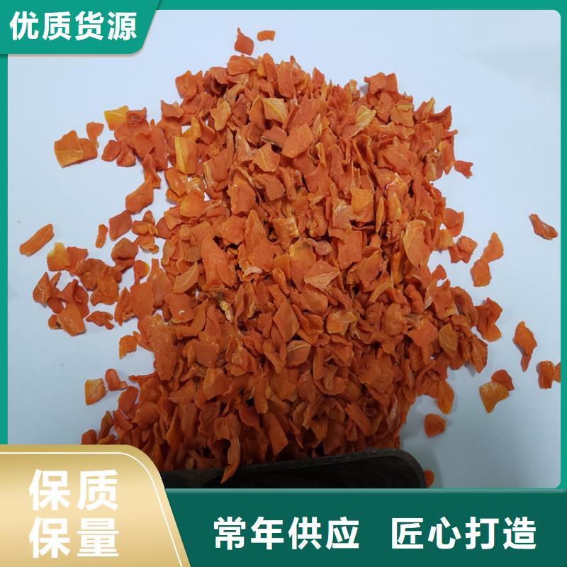 胡萝卜羽衣甘蓝粉货源稳定