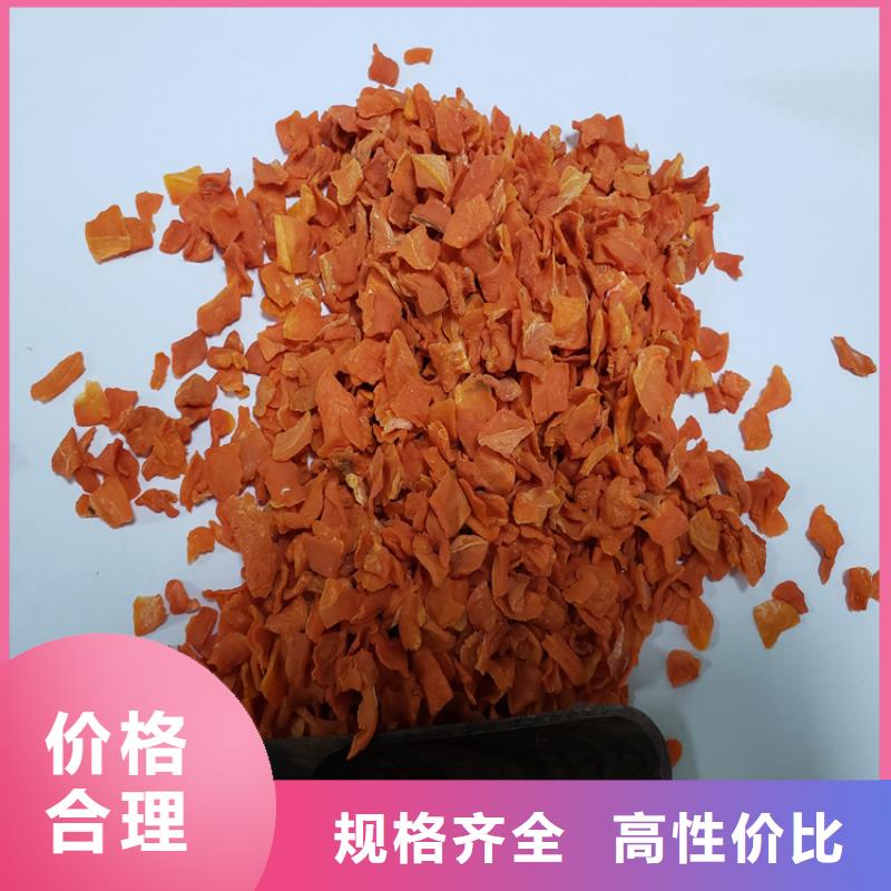 胡萝卜胡萝卜粉厂家直销值得选择