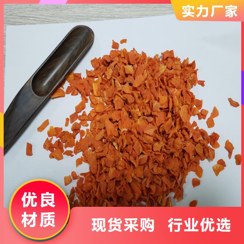 胡萝卜,羽衣甘蓝粉厂家批发价