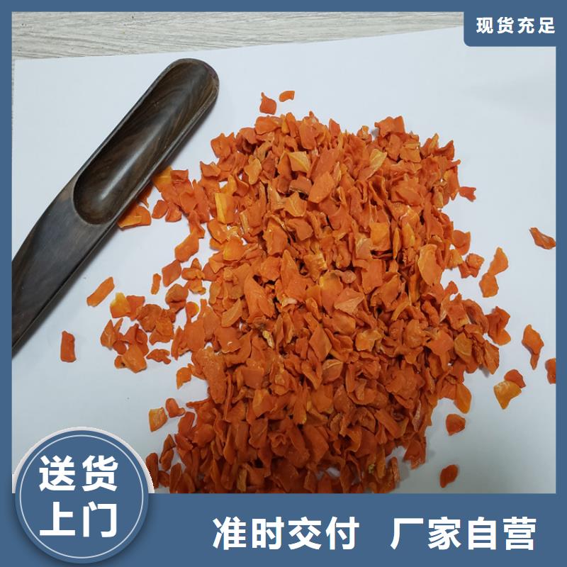 胡萝卜南瓜粉厂家N年专注