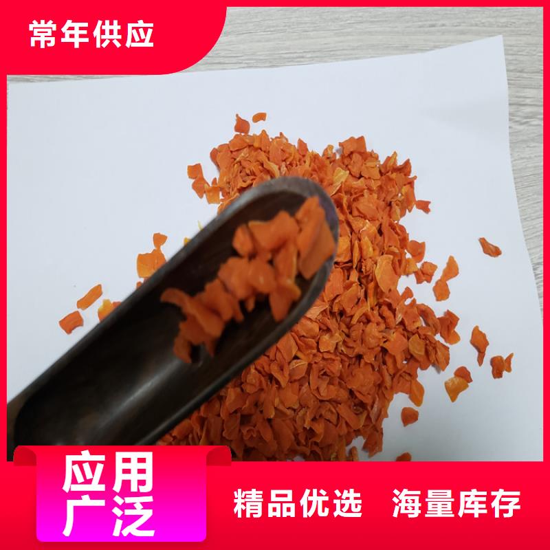 胡萝卜【胡萝卜粉】工厂批发