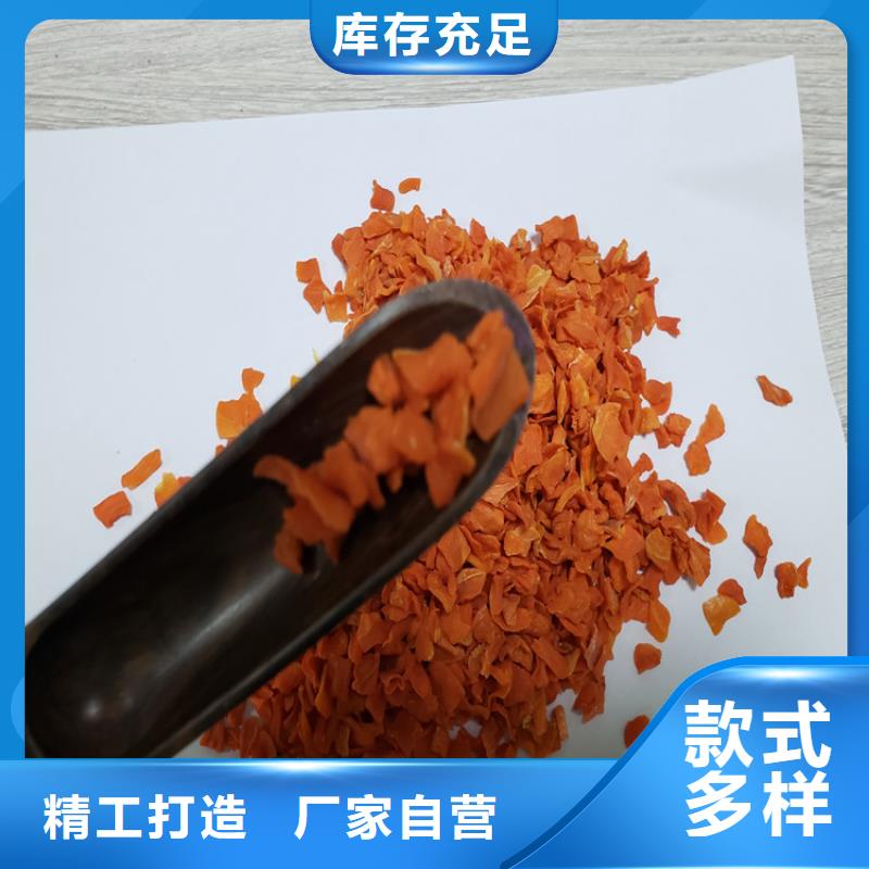 胡萝卜【羽衣甘蓝粉】自营品质有保障