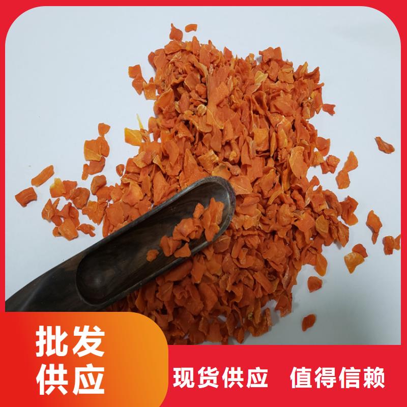 胡萝卜胡萝卜粉厂家直销值得选择