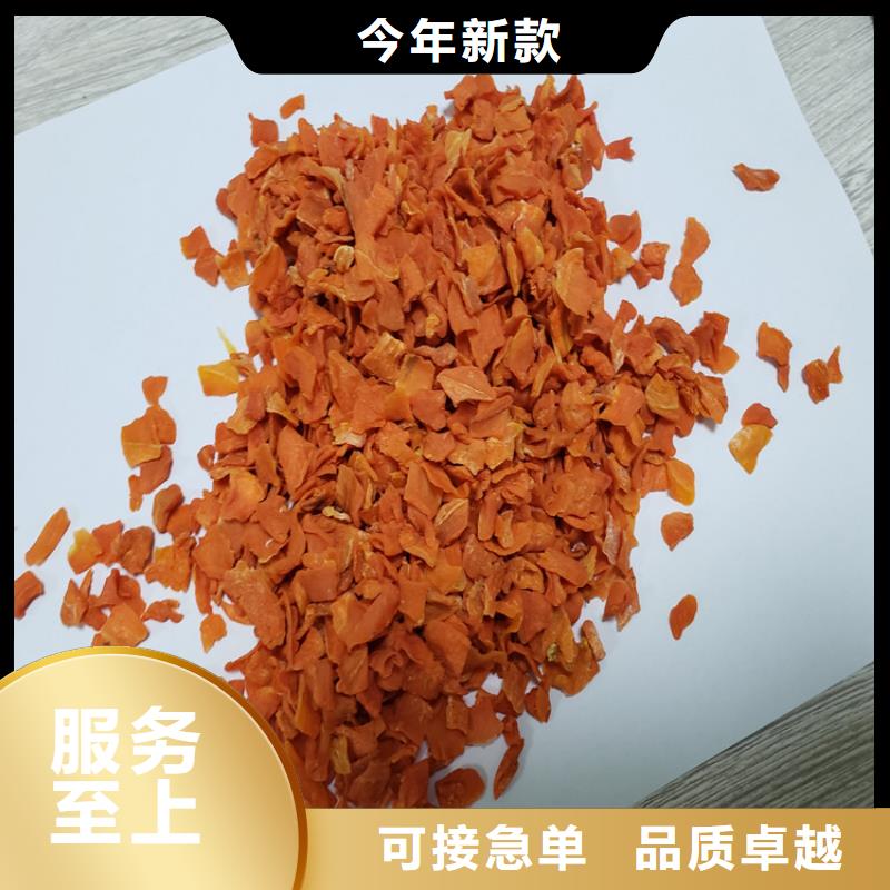 胡萝卜羽衣甘蓝粉货源稳定