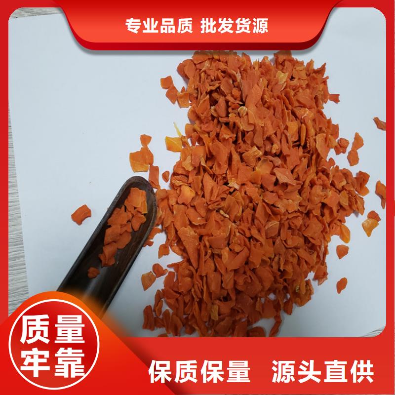胡萝卜胡萝卜粉厂家直销值得选择