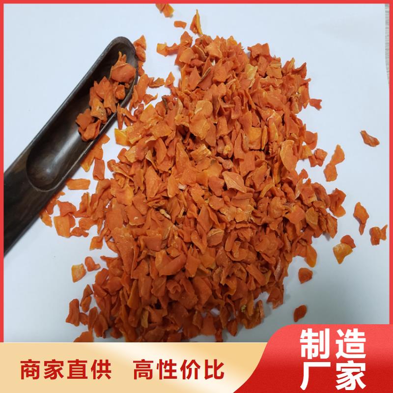 胡萝卜【胡萝卜粉】工厂批发