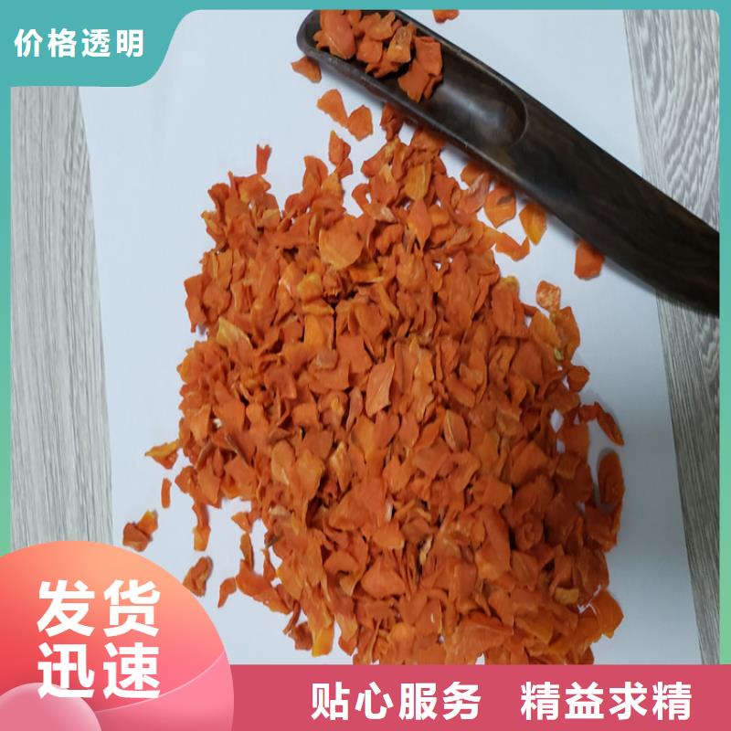 胡萝卜胡萝卜粉厂家直销值得选择