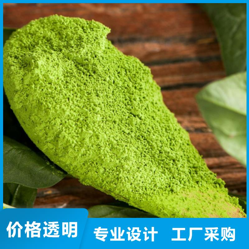 价格实惠的绿色菠菜粉厂家