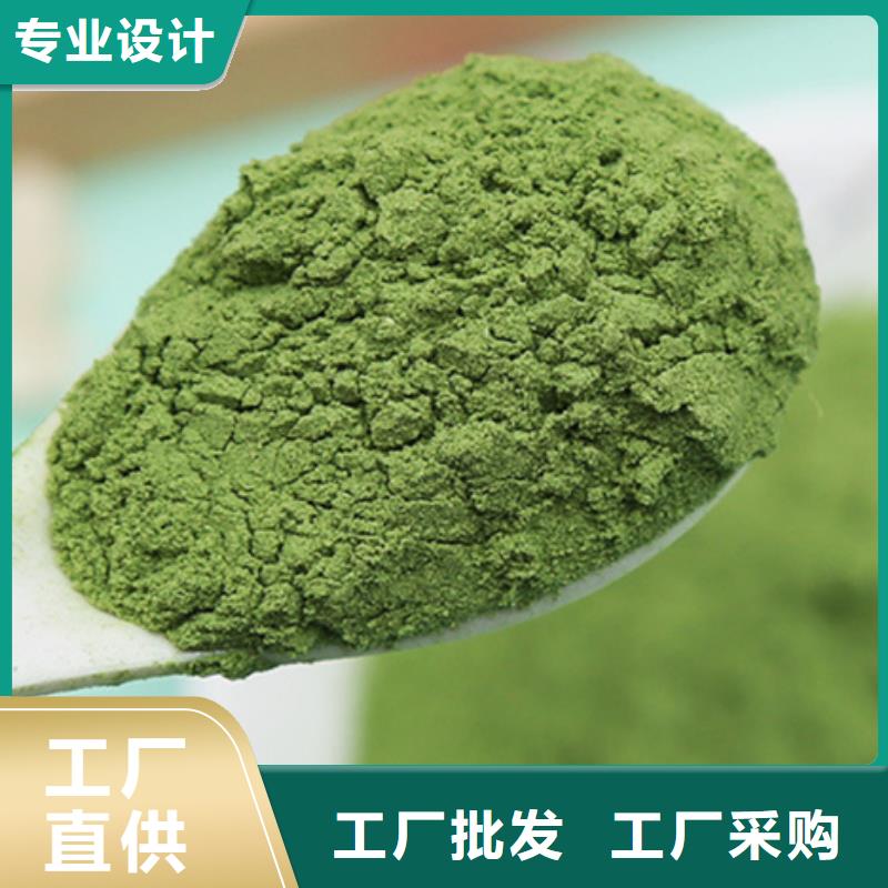 价格合理的菠菜粉公司