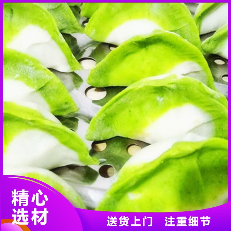 绿色菠菜粉支持定制-这里有您想要的