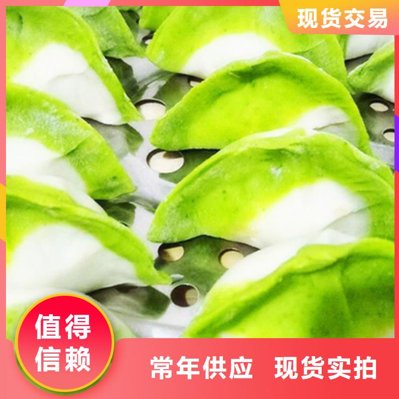 乐东县菠菜粉推荐厂家