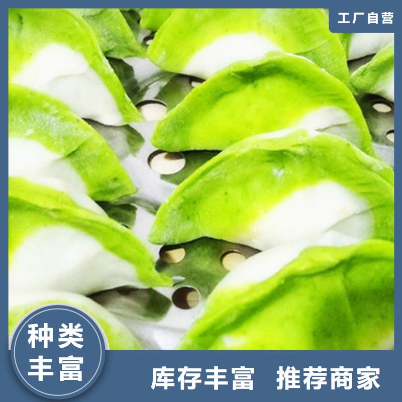 菠菜粉询问报价