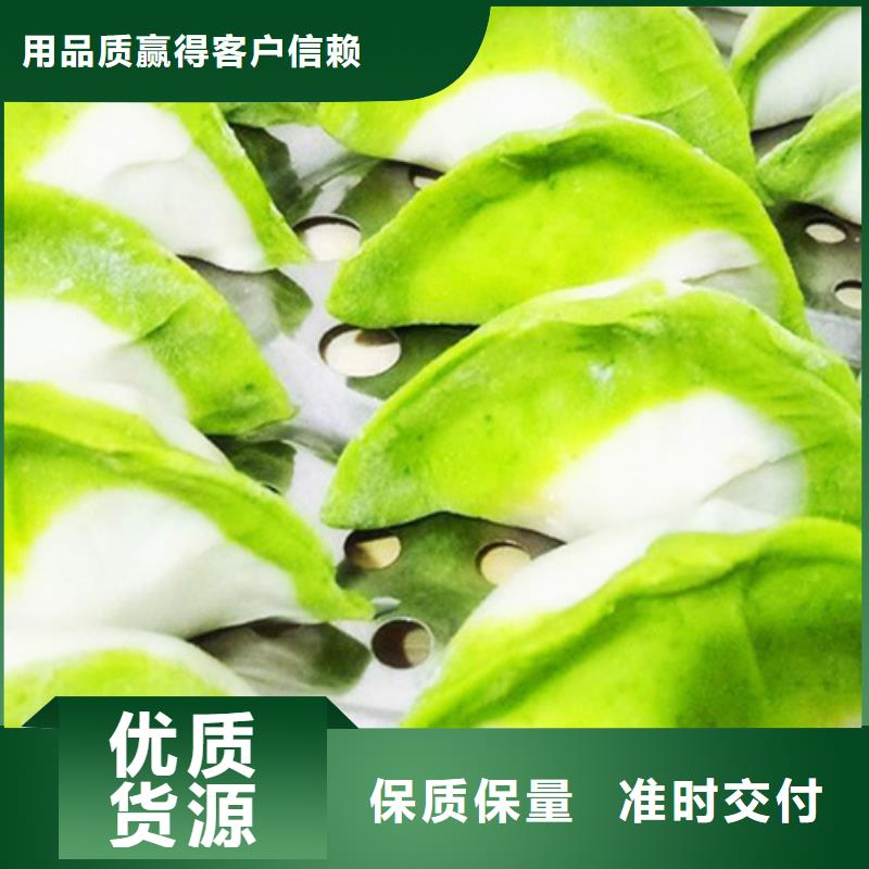 菠菜粉在线报价