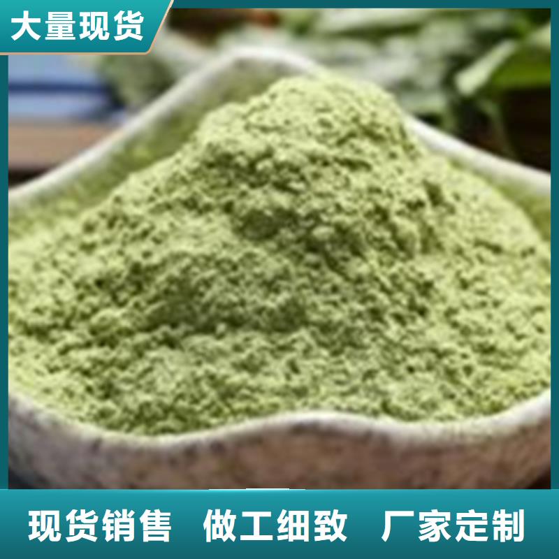 价格实惠的绿色菠菜粉厂家