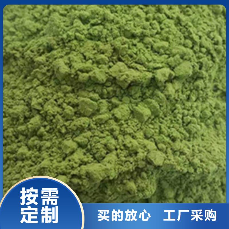 菠菜粉价格行情