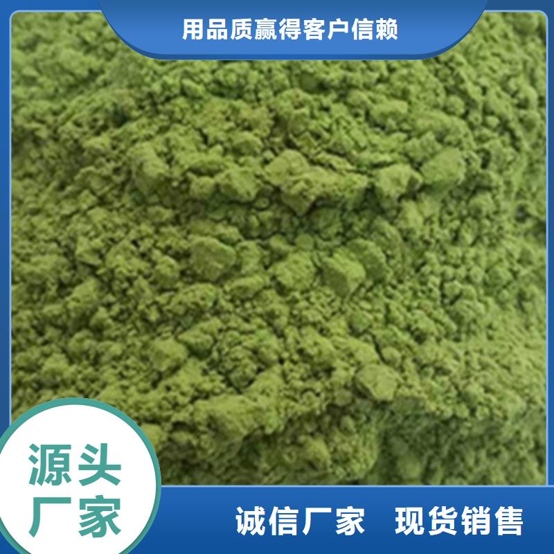 脱水蔬菜源头好货