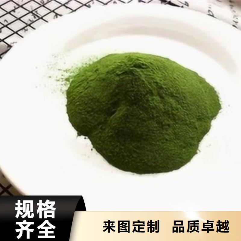 菠菜粉发货快品质高