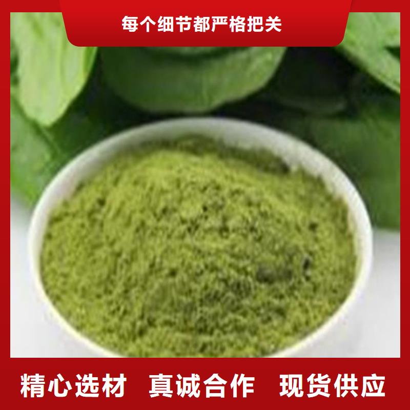 菠菜粉价格行情