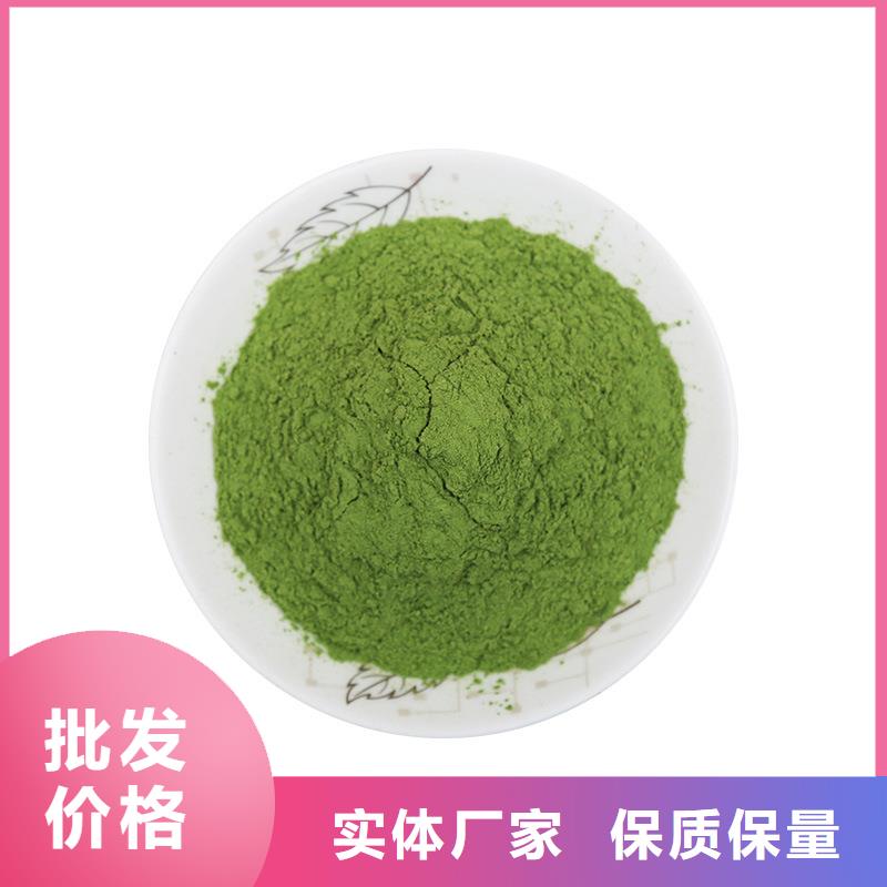 菠菜粉批发价格