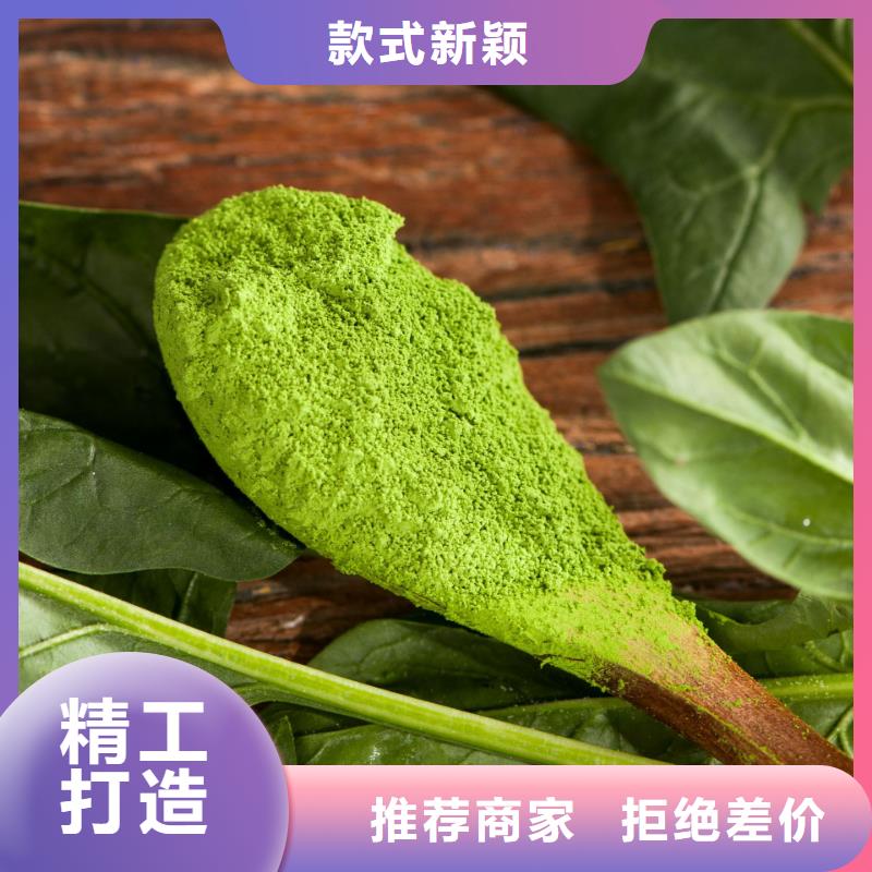 找绿色菠菜粉-实体厂家可定制