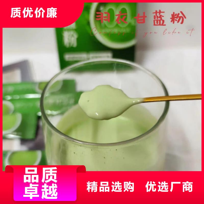 甘蓝粉、甘蓝粉厂家-值得信赖