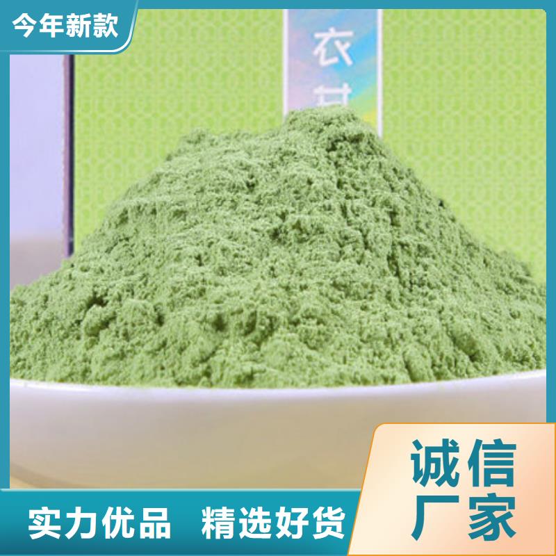 羽衣甘蓝粉饮品、羽衣甘蓝粉饮品厂家直销-本地企业