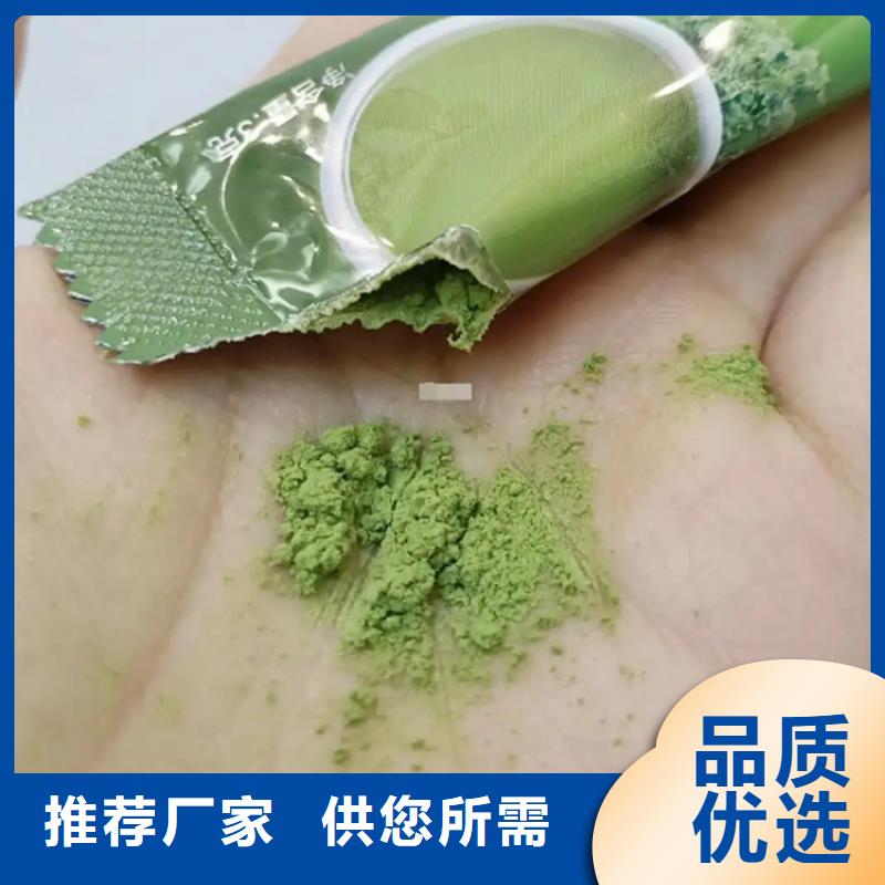 羽衣甘蓝粉冲剂-羽衣甘蓝粉冲剂大型厂家