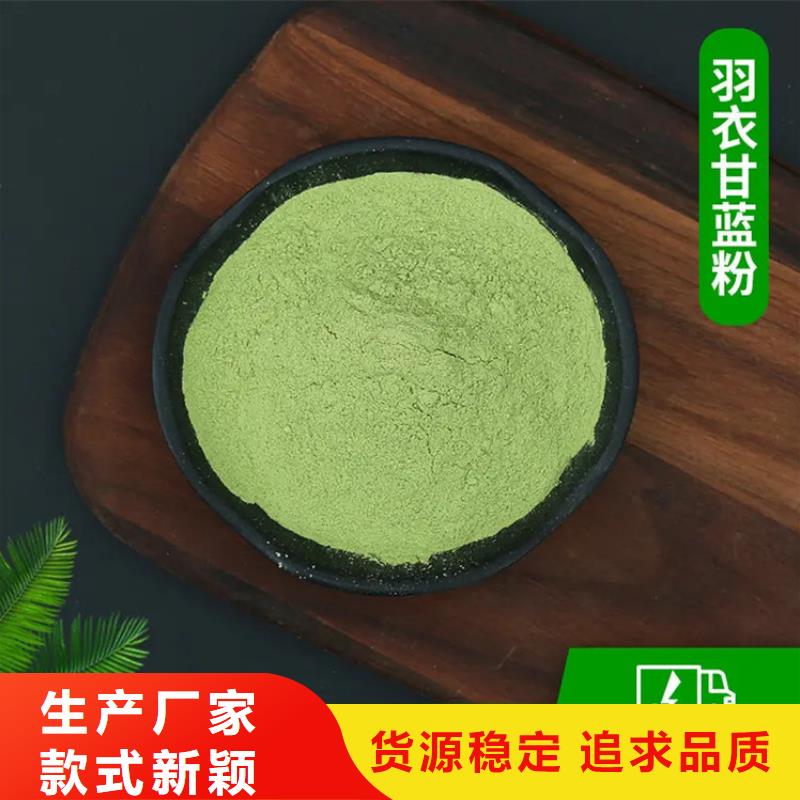 脱水蔬菜粉值得信赖